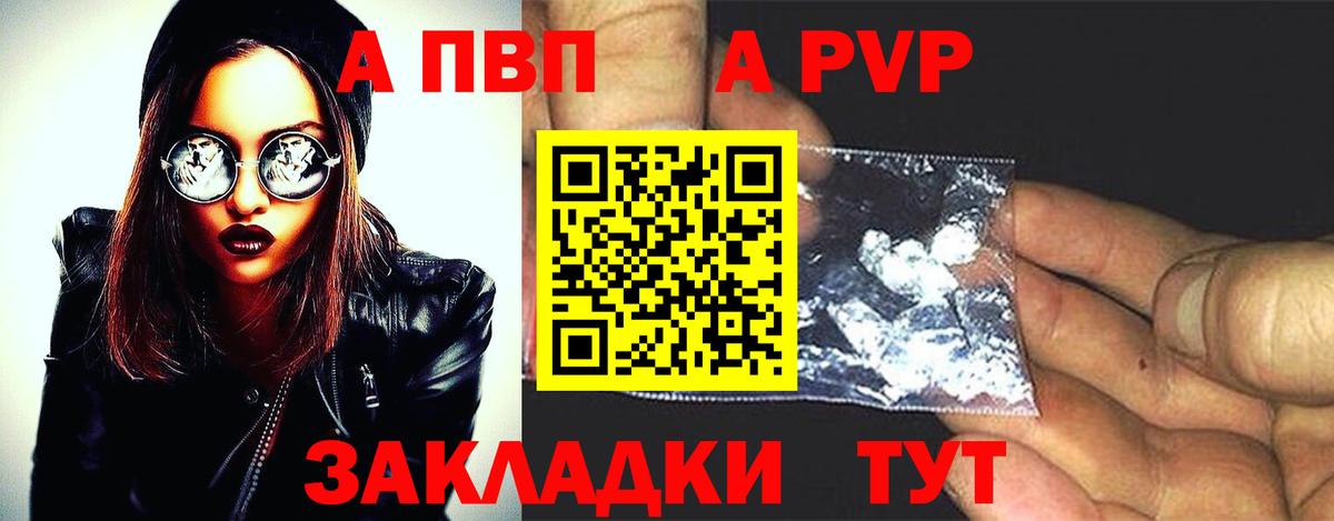 A-PVP крисы CK  Вход с VPN  Чита  Alpha PVP крисы CK  A PVP крисы CK 