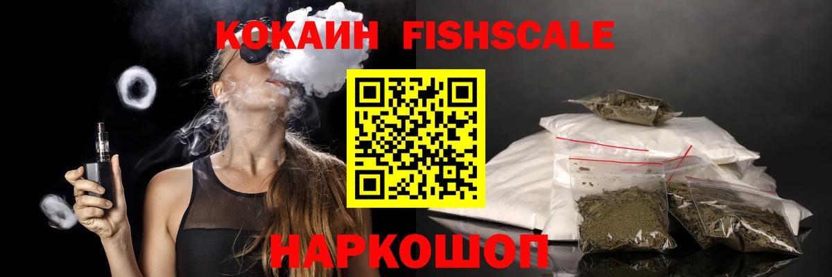 Cocaine Эквадор Чита