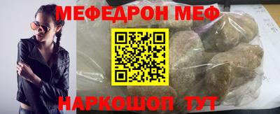 PSILOCYBIN Нарткала