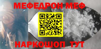 первитин Наро-Фоминск