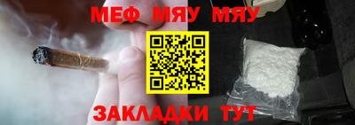 PSILOCYBIN Нарткала