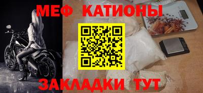 первитин Наро-Фоминск