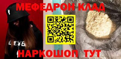PSILOCYBIN Нарткала