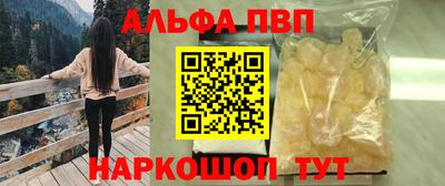 каннабис Нальчик