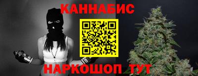 каннабис Нальчик