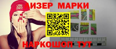 первитин Наро-Фоминск