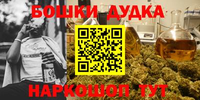 первитин Наро-Фоминск
