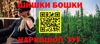 первитин Наро-Фоминск