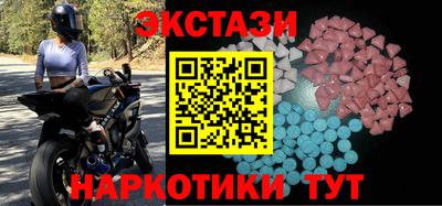 PSILOCYBIN Нарткала