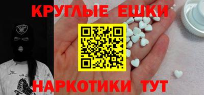 первитин Наро-Фоминск