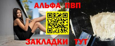 первитин Наро-Фоминск