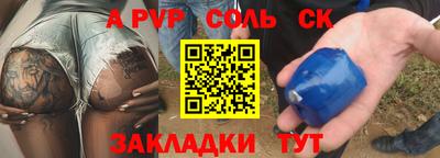 каннабис Нальчик