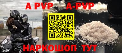 PSILOCYBIN Нарткала