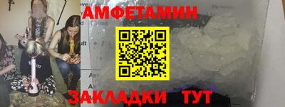 первитин Наро-Фоминск