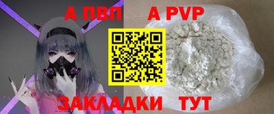 первитин Наро-Фоминск
