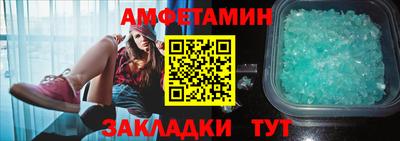 первитин Наро-Фоминск