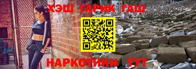 каннабис Нальчик