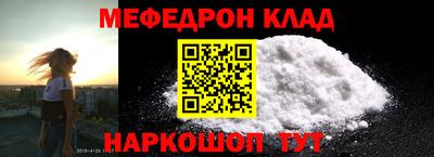 первитин Наро-Фоминск
