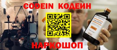 PSILOCYBIN Нарткала