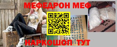 первитин Наро-Фоминск