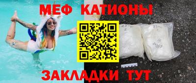 первитин Наро-Фоминск