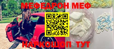 PSILOCYBIN Нарткала