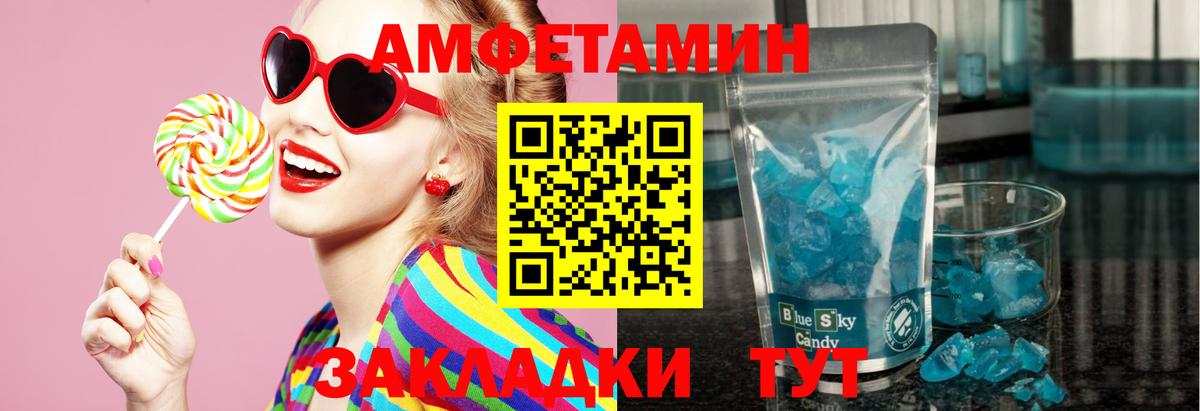 Первитин пудра  Вход с VPN  Первитин пудра  Чита 