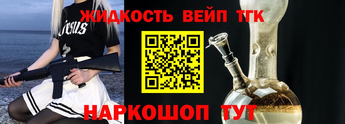 Дистиллят ТГК THC oil  ТГК THC oil  купить закладку  Вход с VPN  Чита 